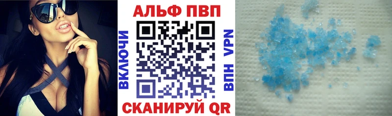 A-PVP СК КРИС  дарнет шоп  Ветлуга 