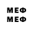 Метадон methadone shadow2k10