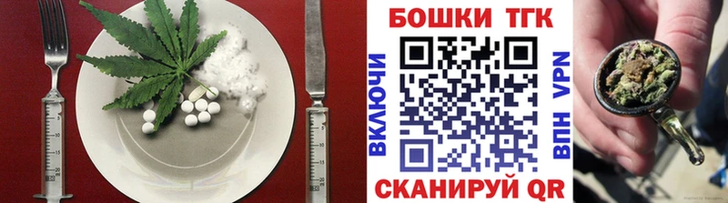 Canna-Cookies марихуана  даркнет сайт  Ветлуга 