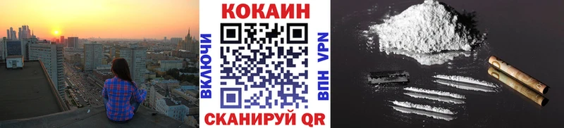 Кокаин Fish Scale  кракен маркетплейс  Ветлуга 