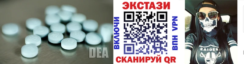 Ecstasy DUBAI  OMG онион  Ветлуга 