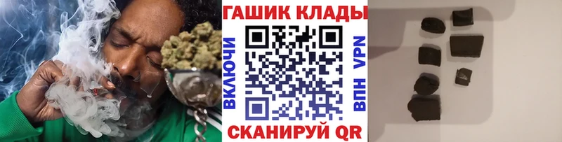 сайты даркнета наркотические препараты  Ветлуга  ГАШИШ гарик 
