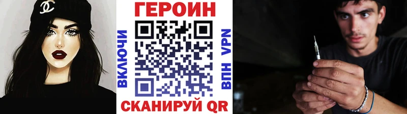 Героин афганец магазин продажи Ветлуга