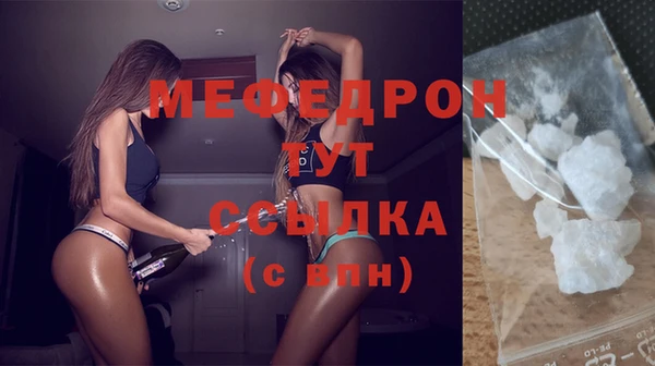 скорость Балахна