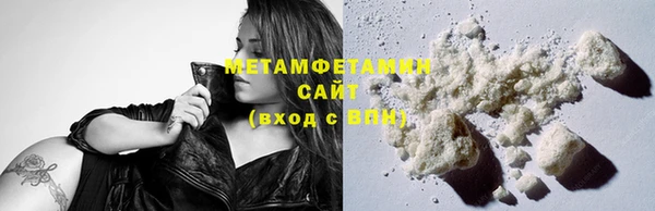мяу мяу мука Протвино