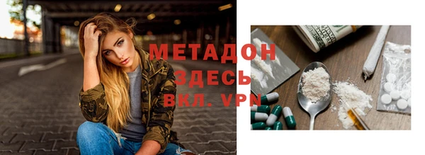 ECSTASY Балабаново