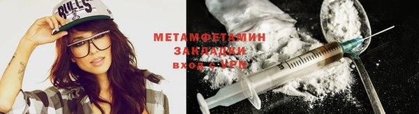 скорость Балахна