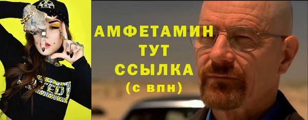 ECSTASY Балабаново