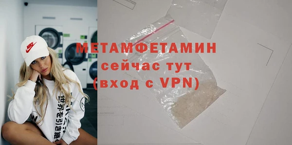 скорость Балахна