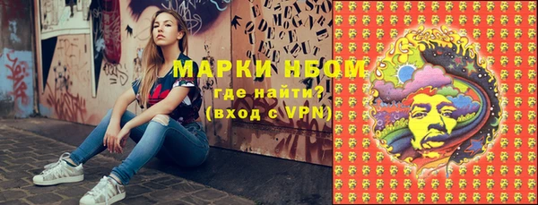 MESCALINE Баксан