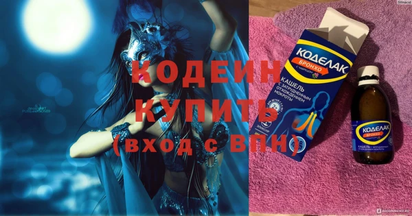 скорость Балахна