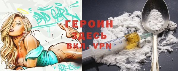 героин Приозерск