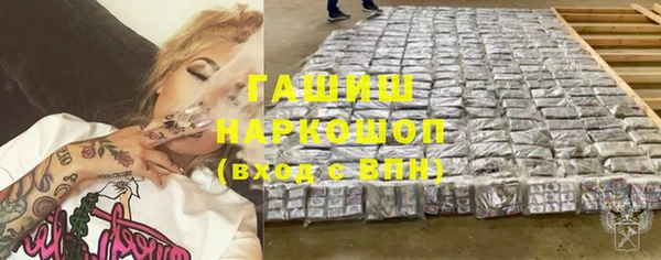 героин Белокуриха