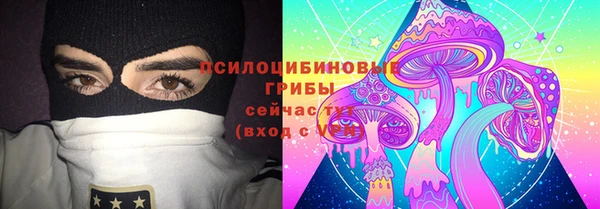 мефедрон Белоозёрский