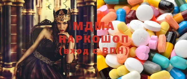 ECSTASY Балабаново