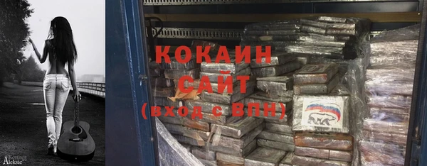 спиды Беломорск
