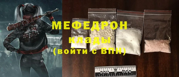 MESCALINE Баксан