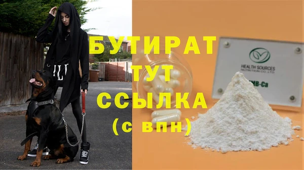 ECSTASY Балабаново
