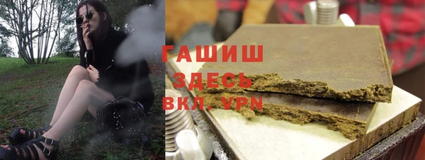 соль курить ск Пролетарск