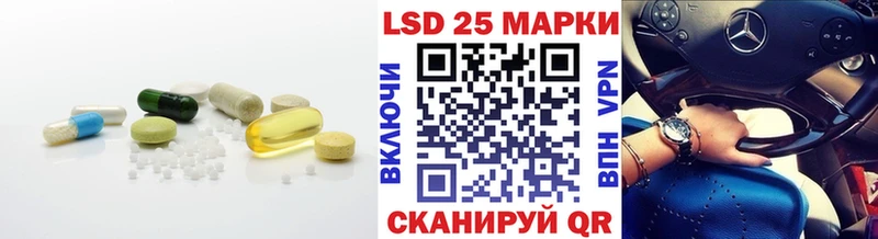 LSD-25 экстази ecstasy Ветлуга