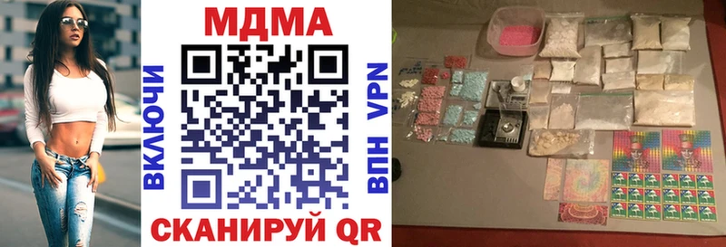 MDMA crystal  наркошоп  Ветлуга 