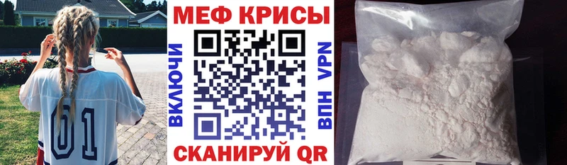 МЕФ кристаллы omg ТОР Ветлуга