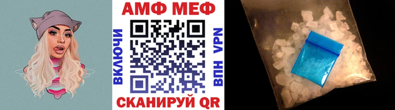 Метамфетамин Декстрометамфетамин 99.9% Ветлуга