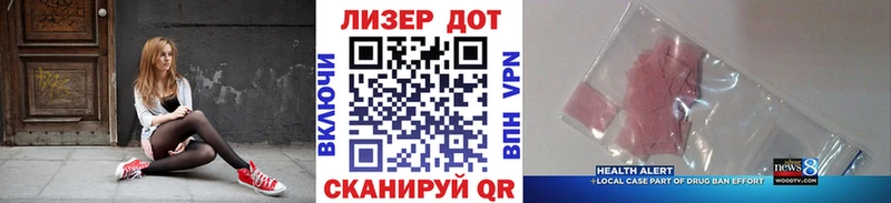 MEGA зеркало  Ветлуга  Марки 25I-NBOMe 1500мкг 