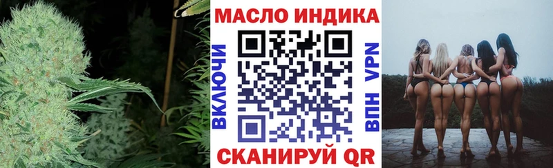 Дистиллят ТГК вейп с тгк  Ветлуга 